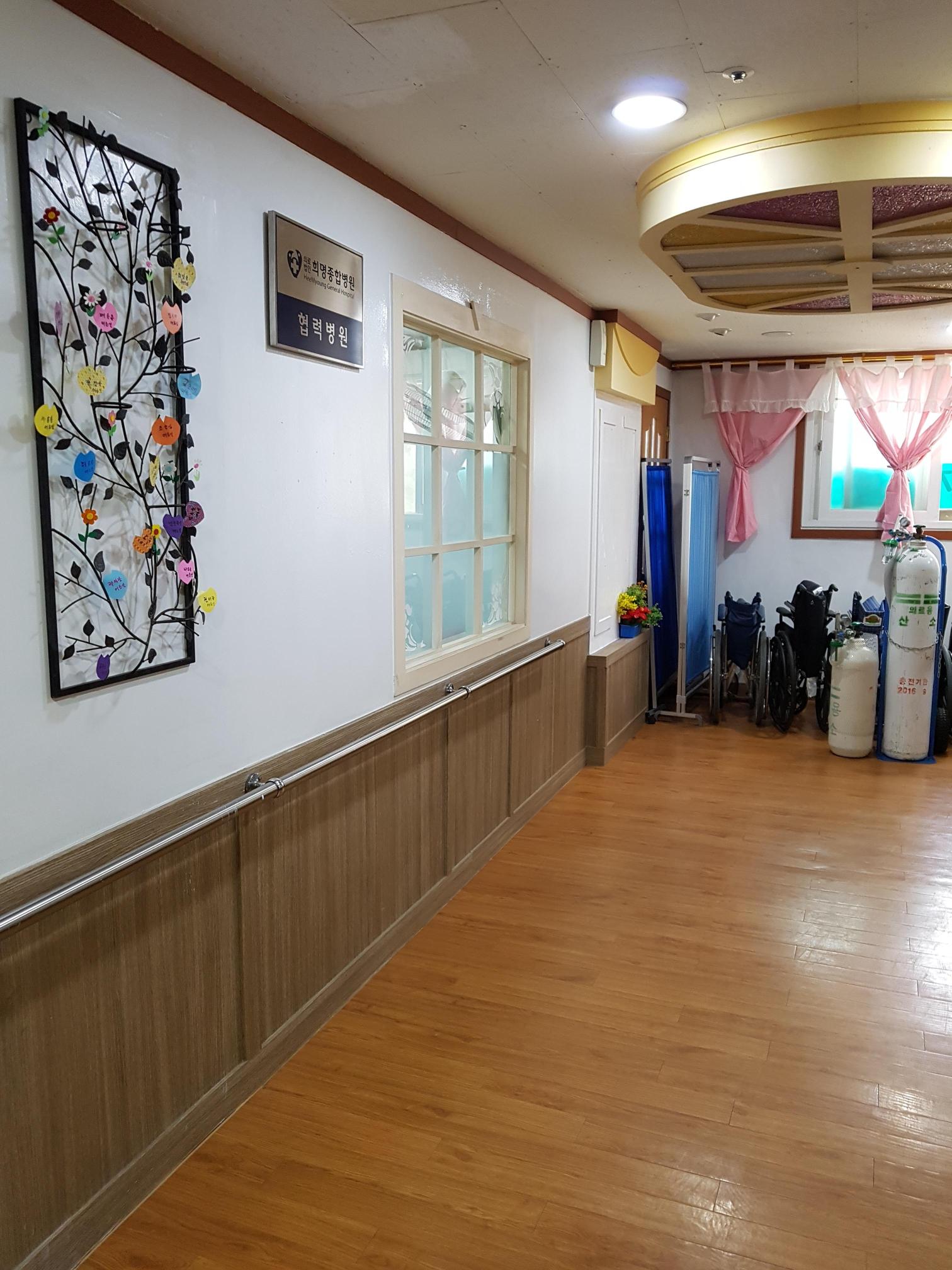 소망요양원2 이미지 3