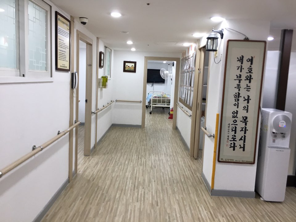 성화은혜노인요양원