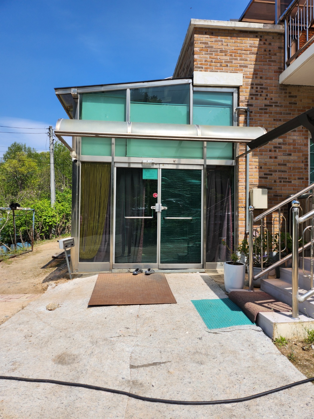 춘천평화노인마을