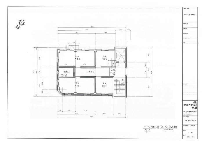 사랑요양원 이미지 3