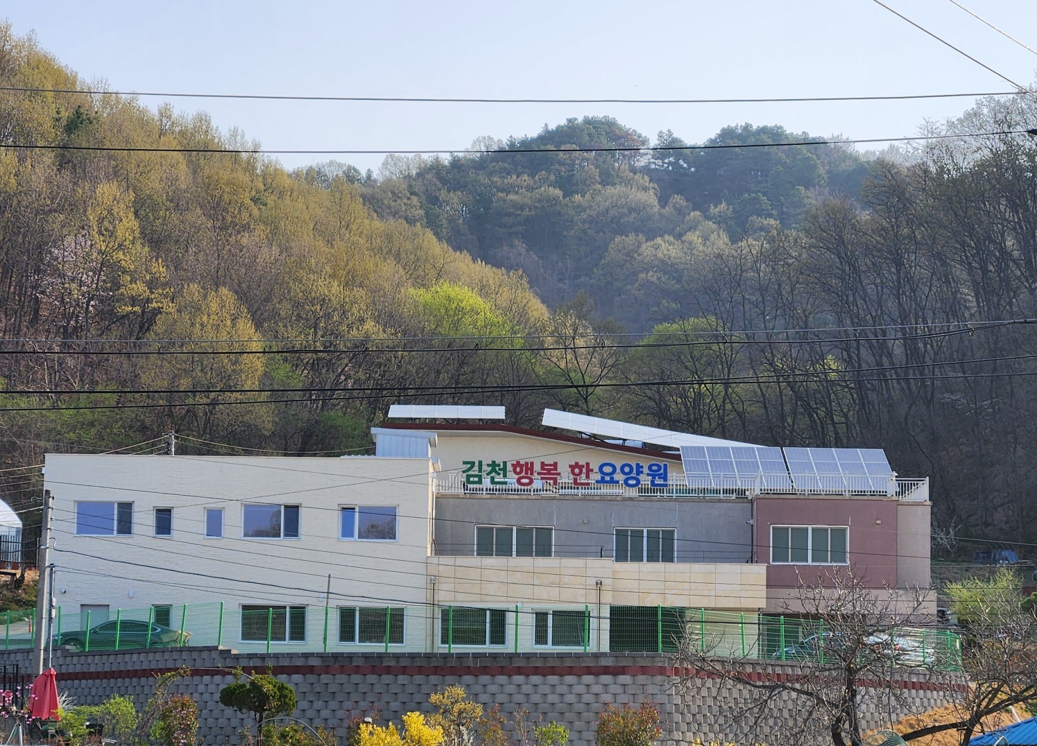 김천행복한요양원 이미지 2