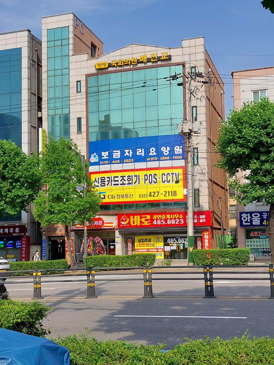 보금자리요양원