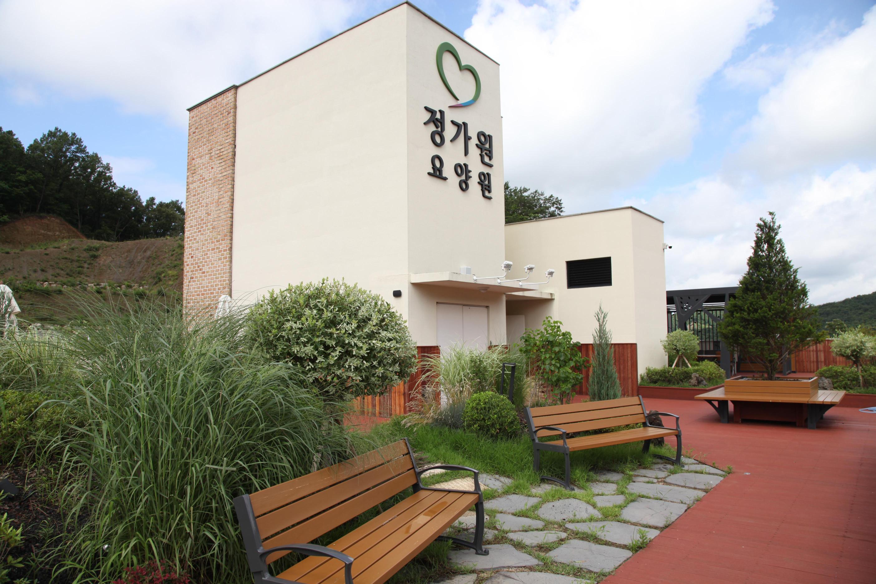 정가원 노인전문요양원 이미지 4