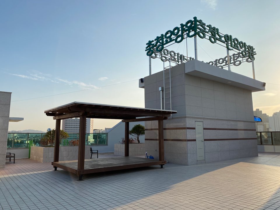 충청노인요양원 성안점 이미지 5