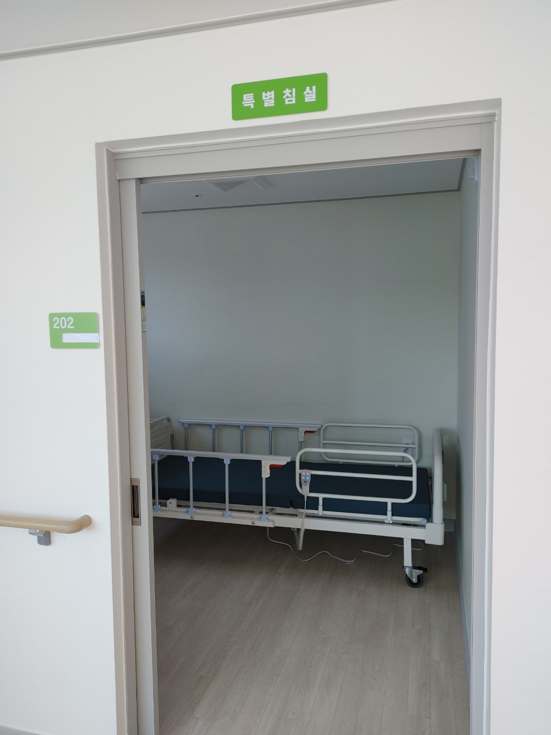 제천요양원 이미지 3