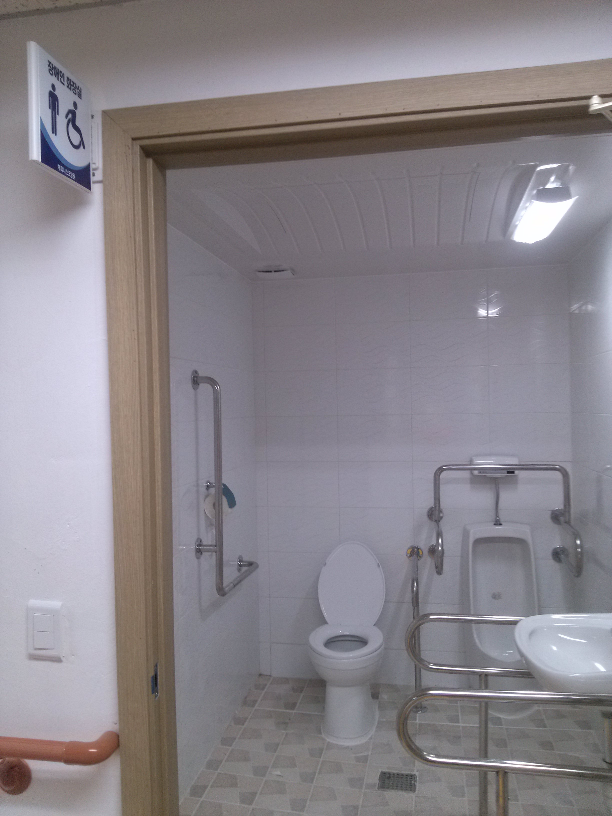 해피니스요양원 이미지 5