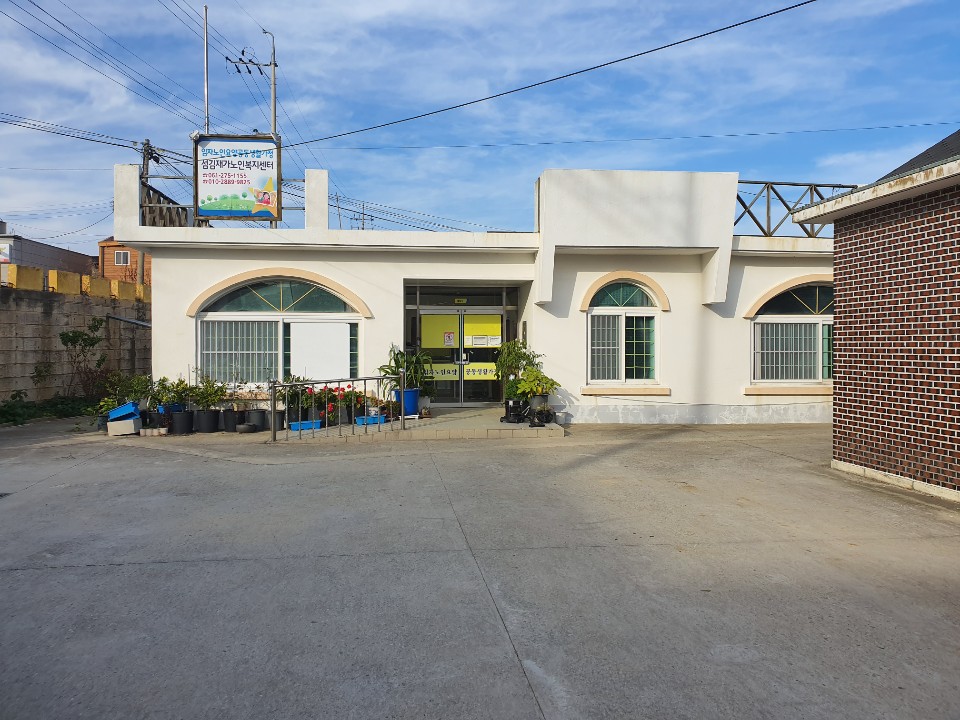 임자노인요양공동생활가정 이미지 3