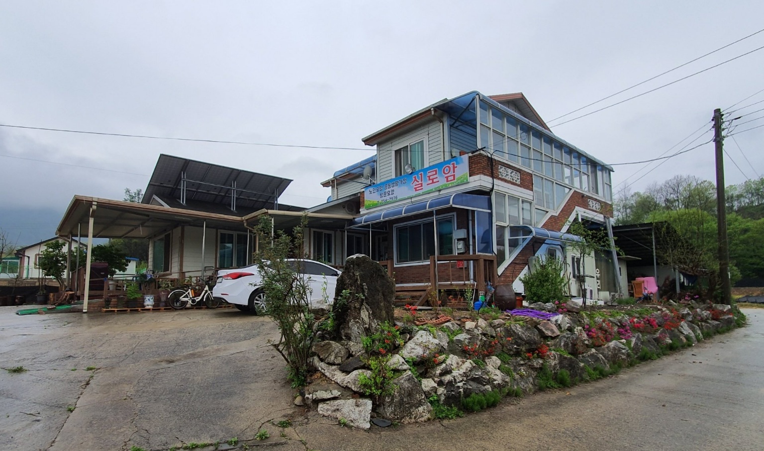 실로암요양원 이미지 2