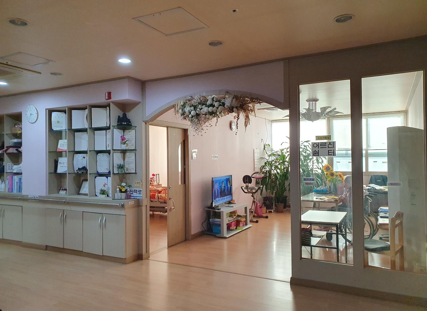 목동조은요양원