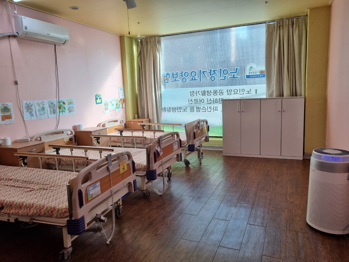 밝은햇살요양원