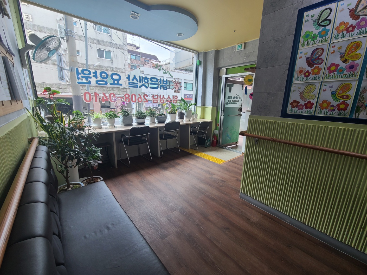 밝은햇살요양원 이미지 3