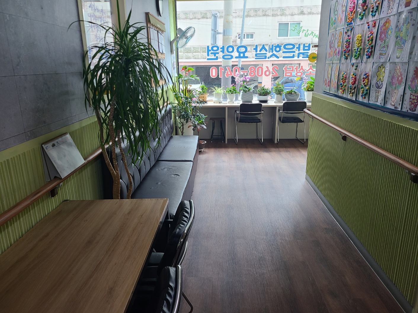 밝은햇살요양원 이미지 2