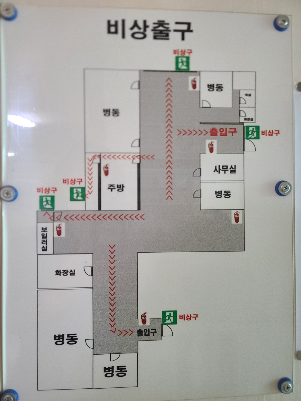 사랑의집요양원 이미지 3