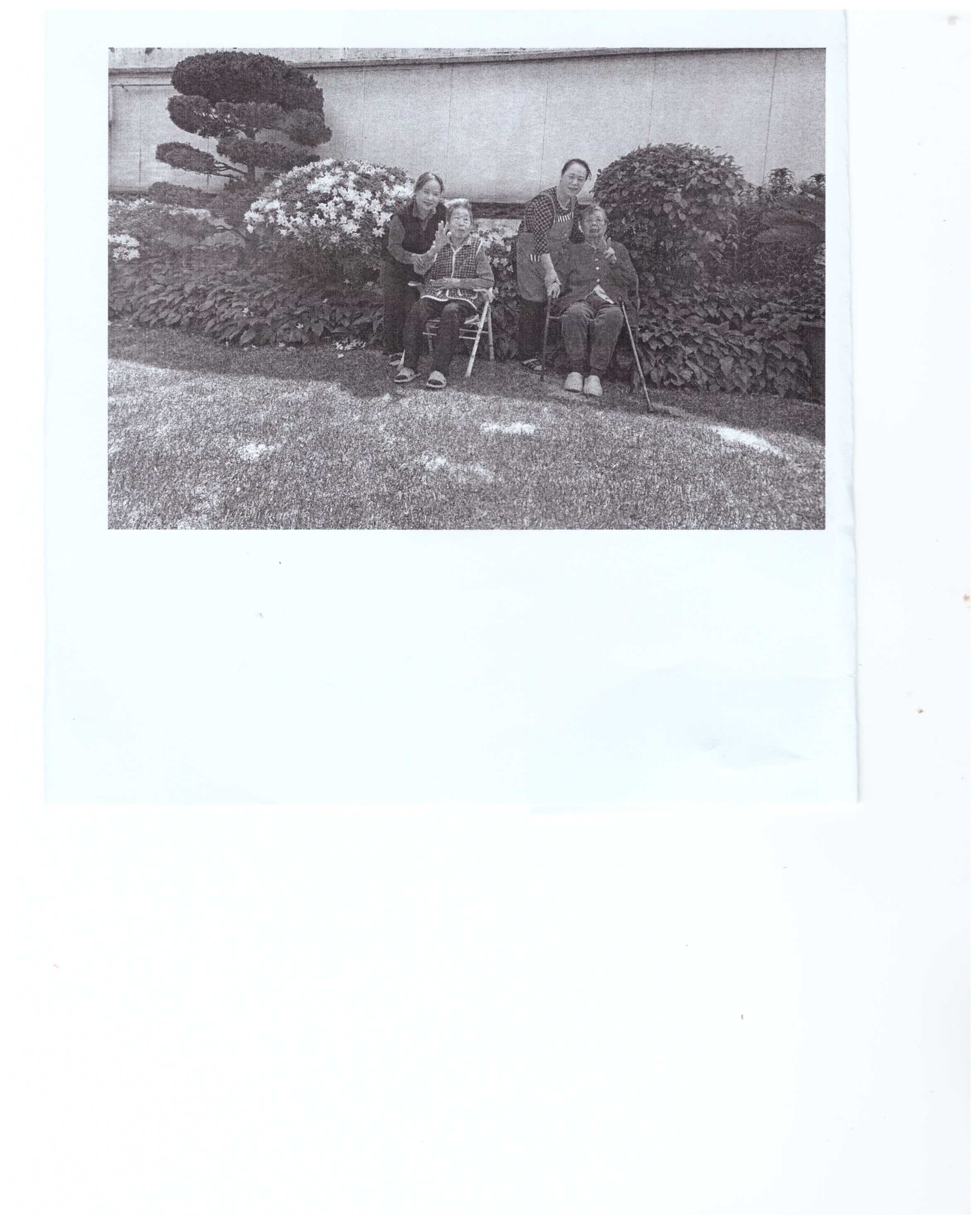 사랑이있는집노인요양공동생활가정 이미지 2