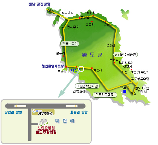 완도전문요양원 이미지 12