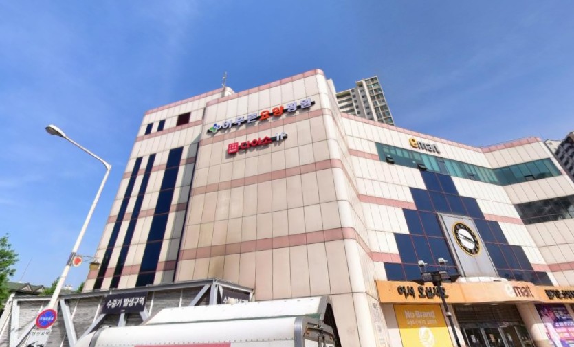 이푸른요양병원