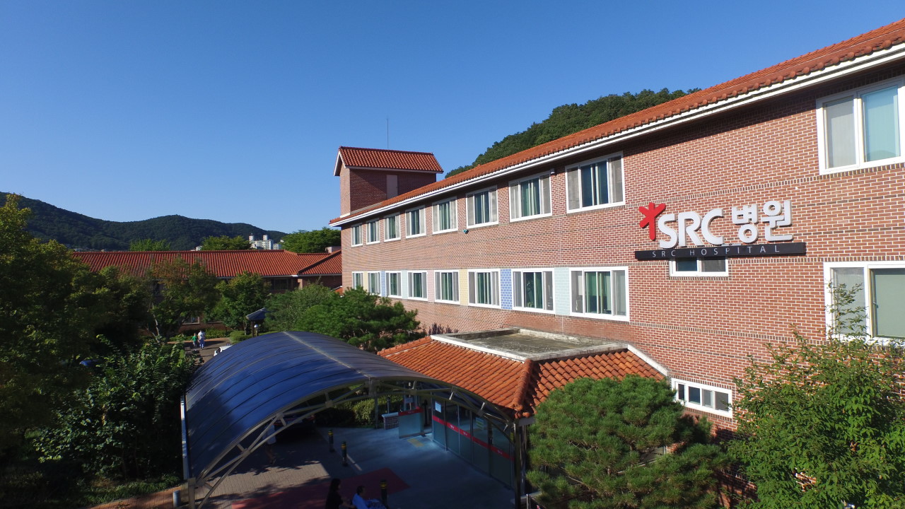 에스알씨(SRC)노인전문병원