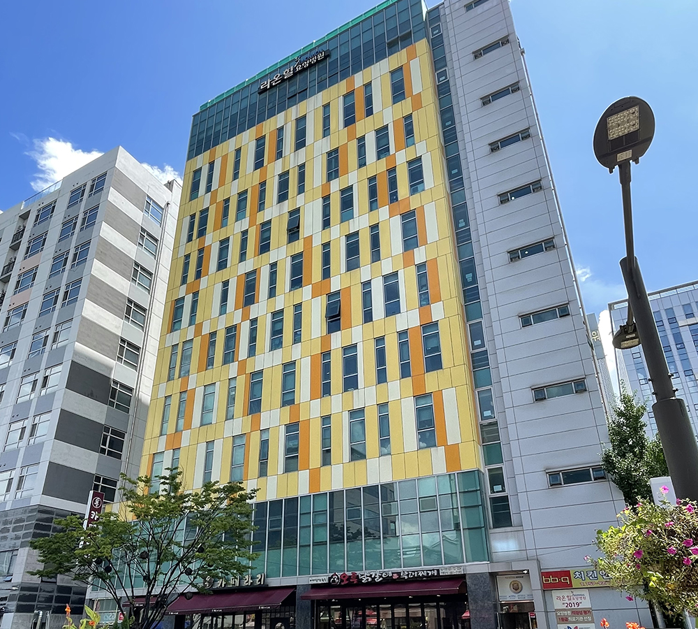 라온힐요양병원