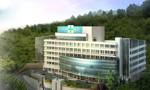 아하브요양병원