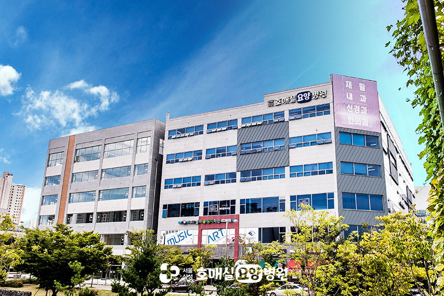 서울삼성호매실요양병원