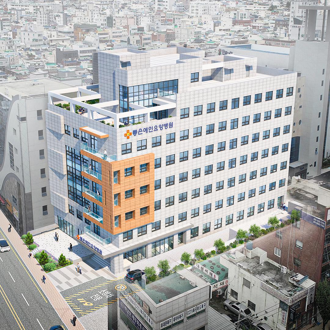 의)은성의료재단 좋은애인요양병원