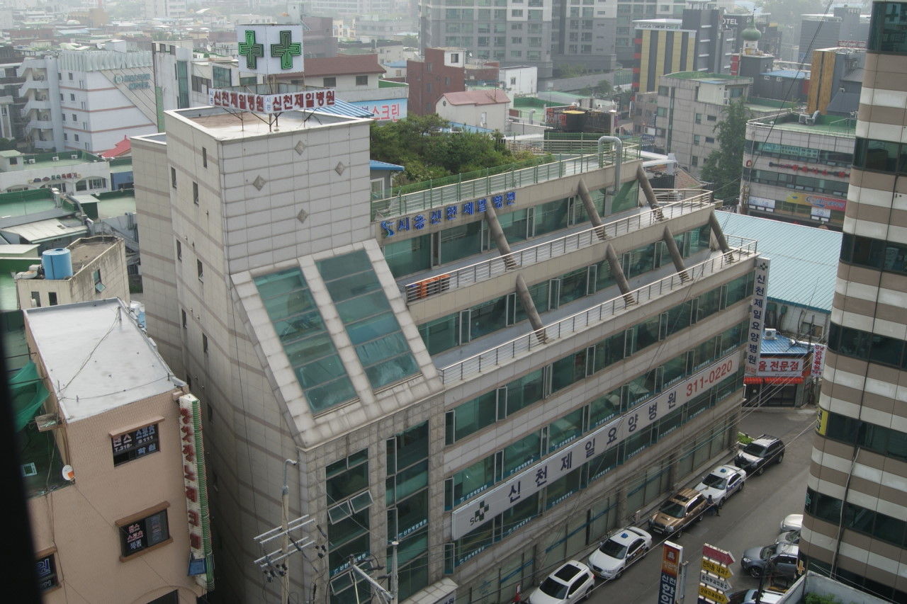 신천제일요양병원