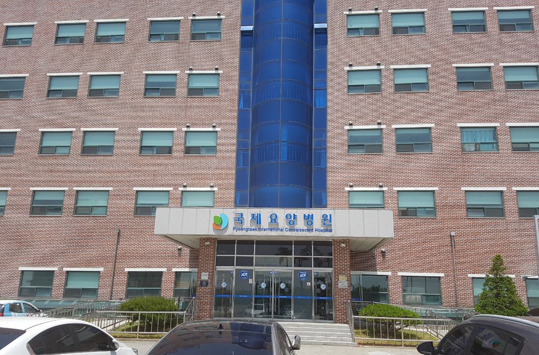 의료법인 설백의료재단 평택국제요양병원