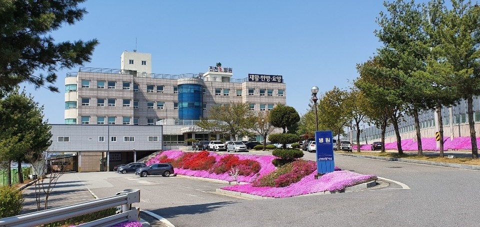의료법인 진천의료재단 진천효병원