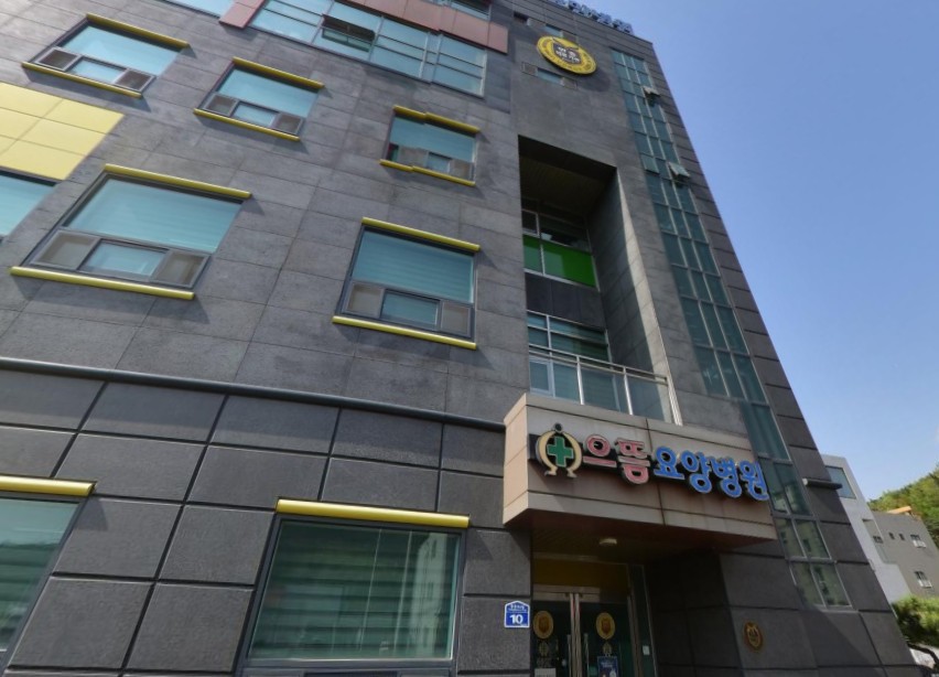 의료법인송죽의료재단 경주으뜸요양병원