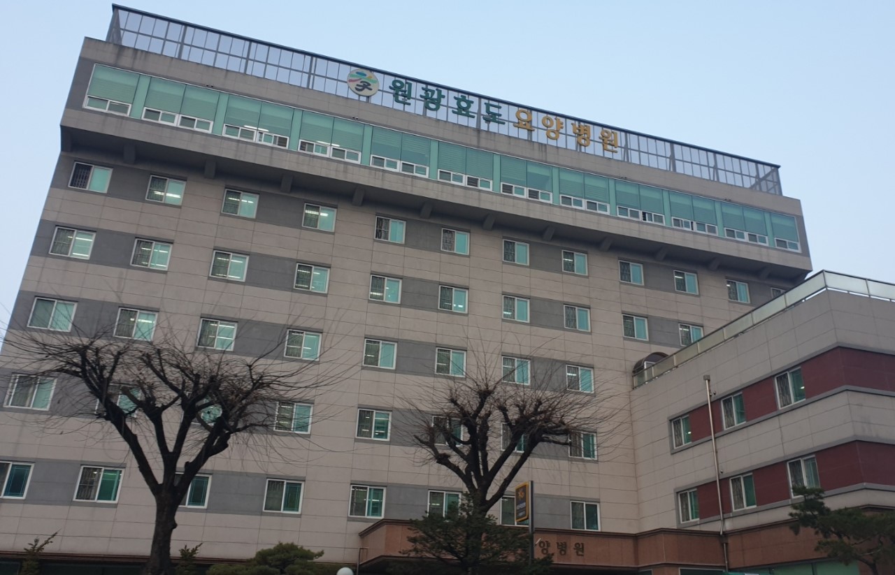의료법인원광의료재단청주원광효도요양병원