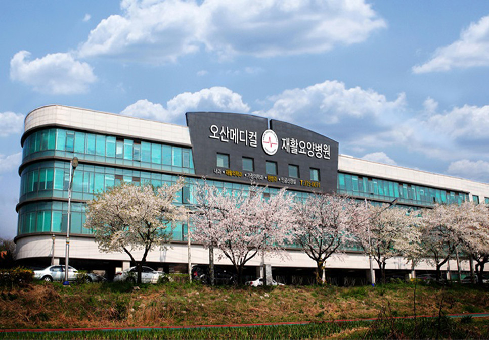 오산메디컬재활요양병원