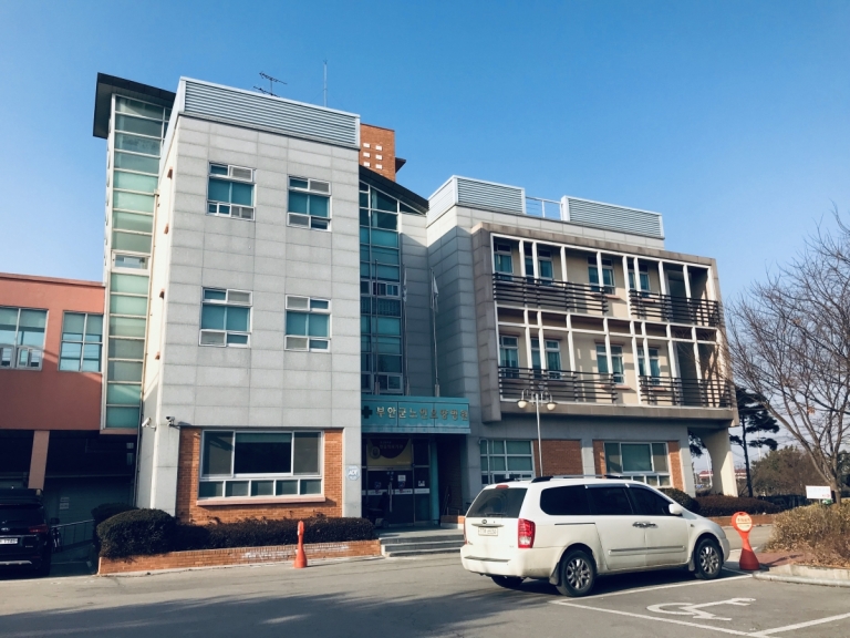 부안군노인요양병원