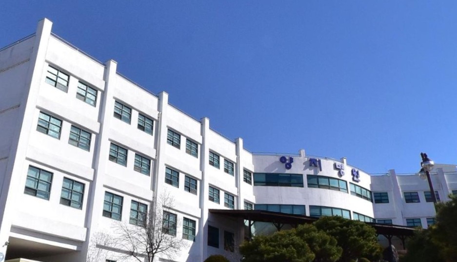 의료법인양지의료재단양지요양병원