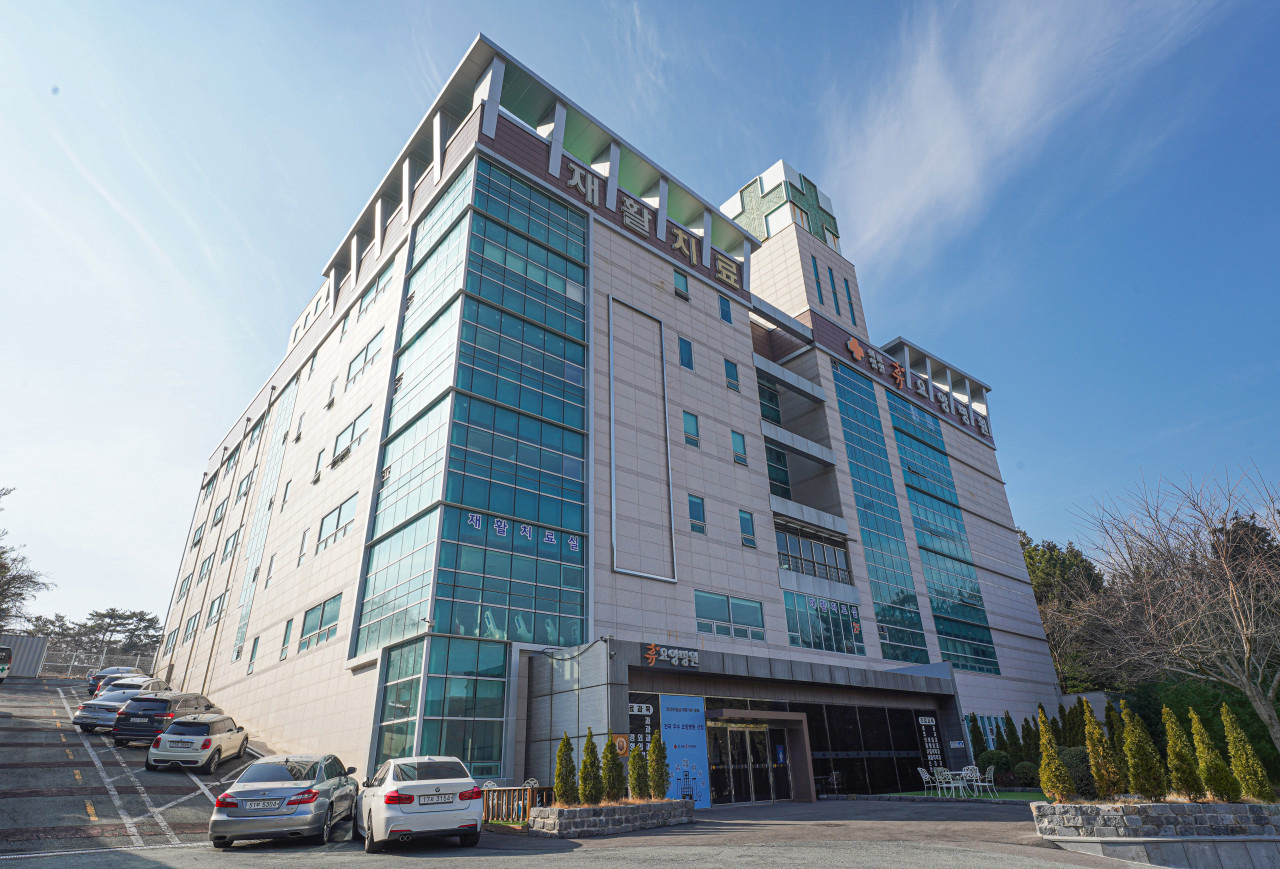 용원휴요양병원