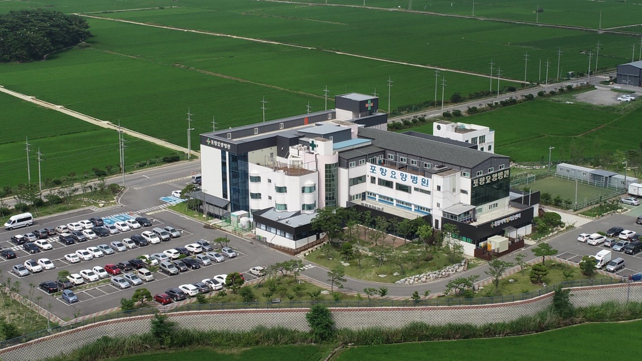 의료법인운하의료재단 포항요양병원