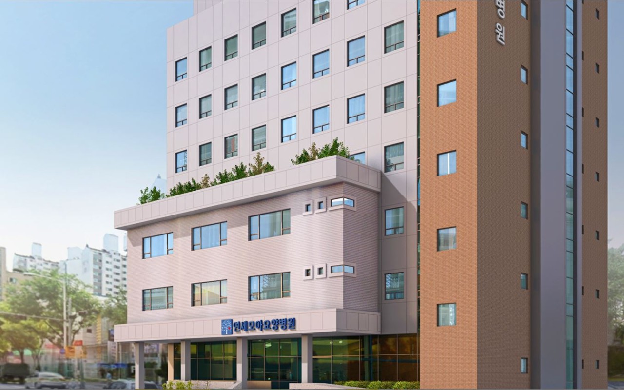 연세모아요양병원