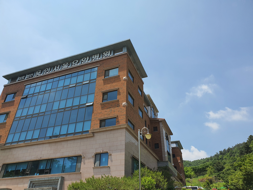 용인서울요양병원