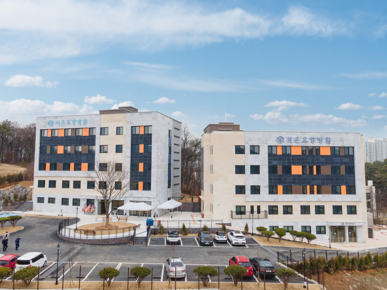 서온요양병원