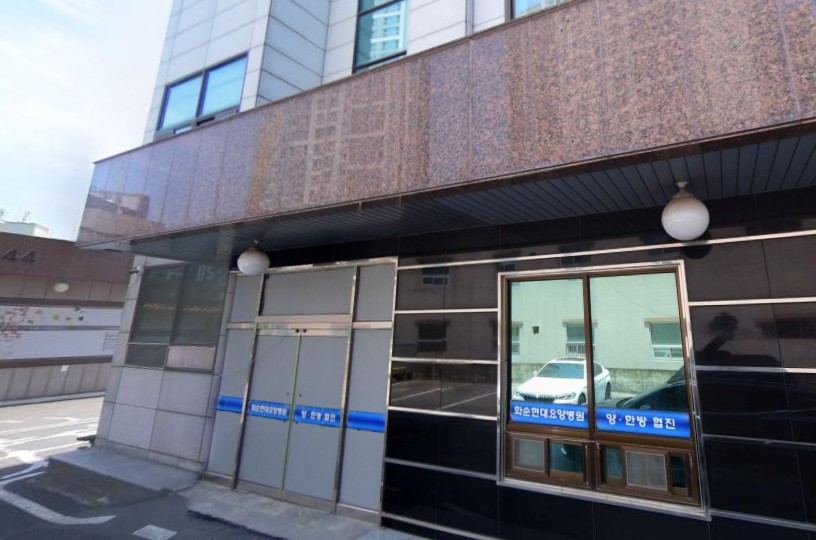 의료법인무진의료재단 화순현대요양병원