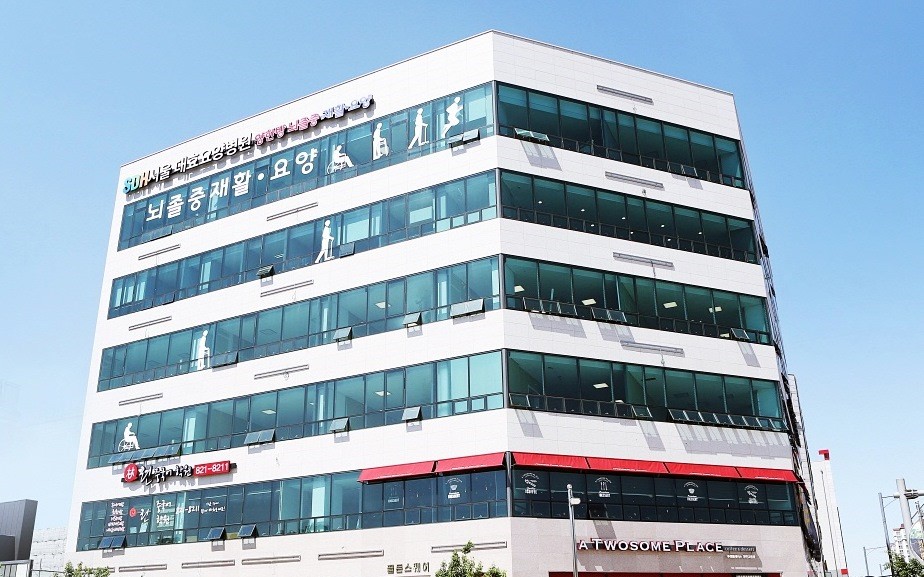 서울 대효 요양병원