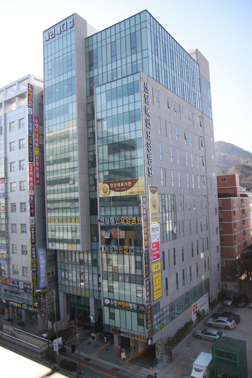 센텀해인요양병원