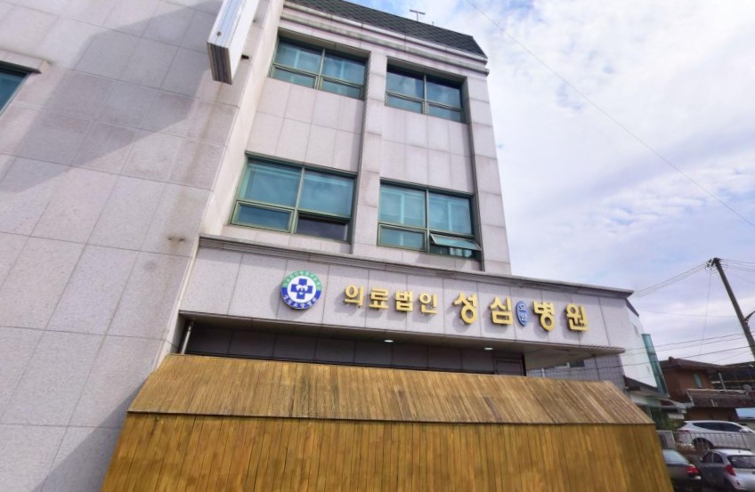 의료법인염광의료재단성심요양병원