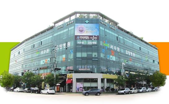 의료법인 사랑나무의료재단 서수원요양병원