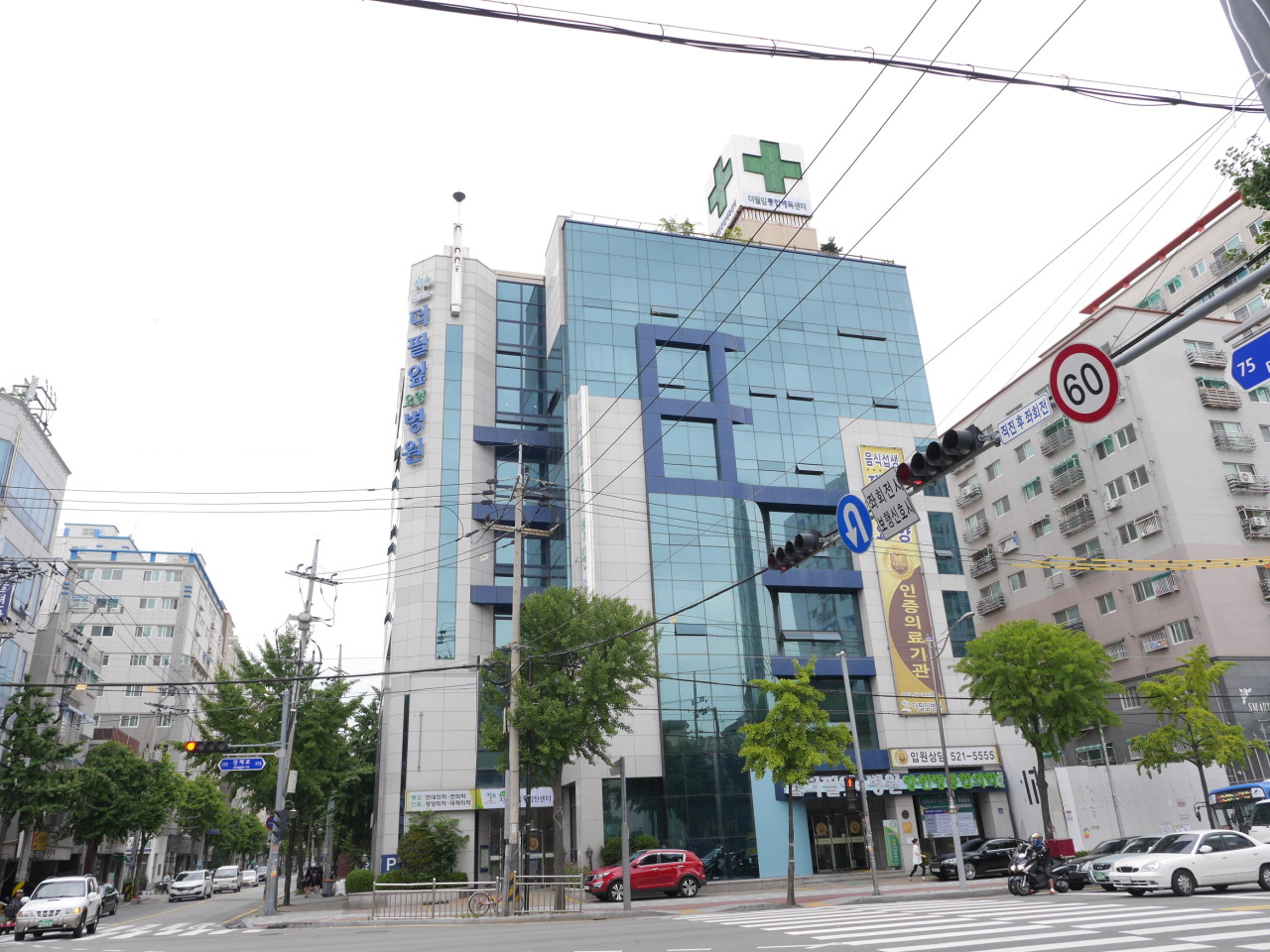 재단법인 자연재단 더필잎요양병원