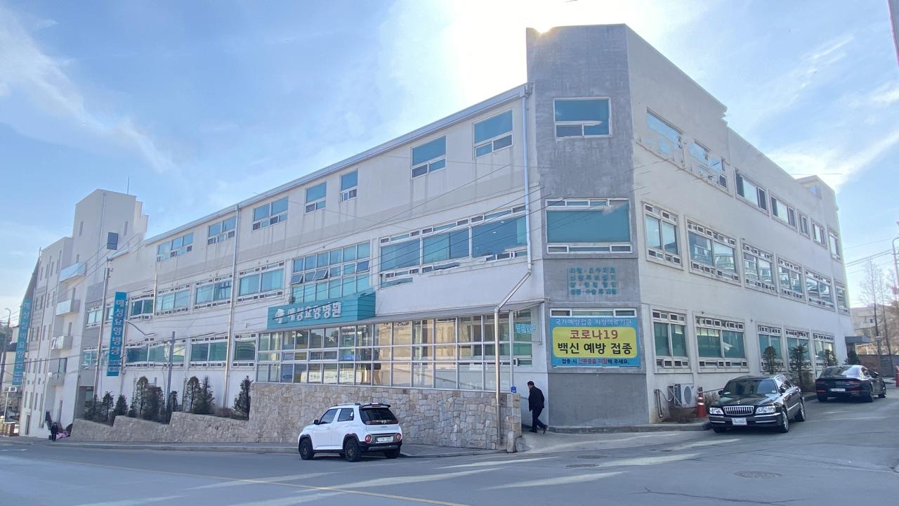 의료법인 솔트의료재단 예성요양병원