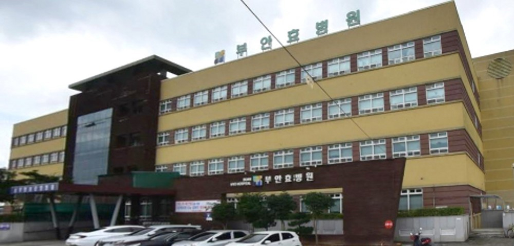 부안효요양병원