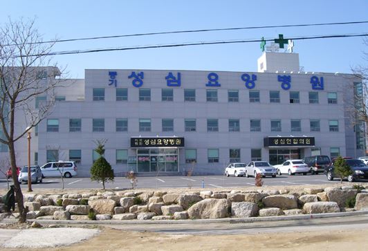 의료법인 영풍의료재단 풍기성심요양병원