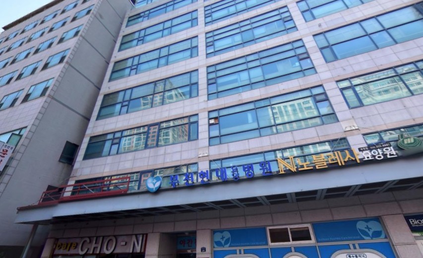 의료법인서흥의료재단부천현대요양병원