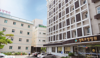 의료법인 경진의료재단 경희요양병원