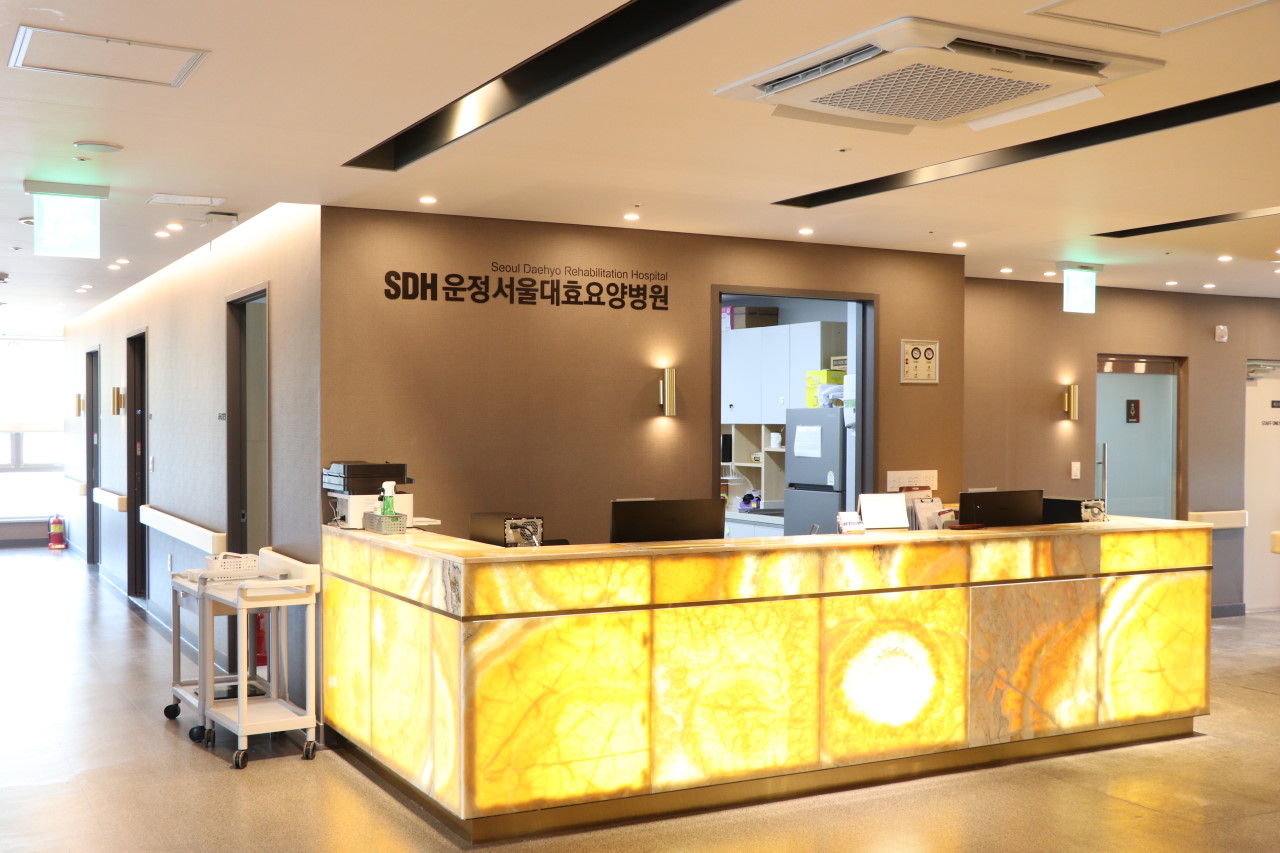 운정서울대효요양병원